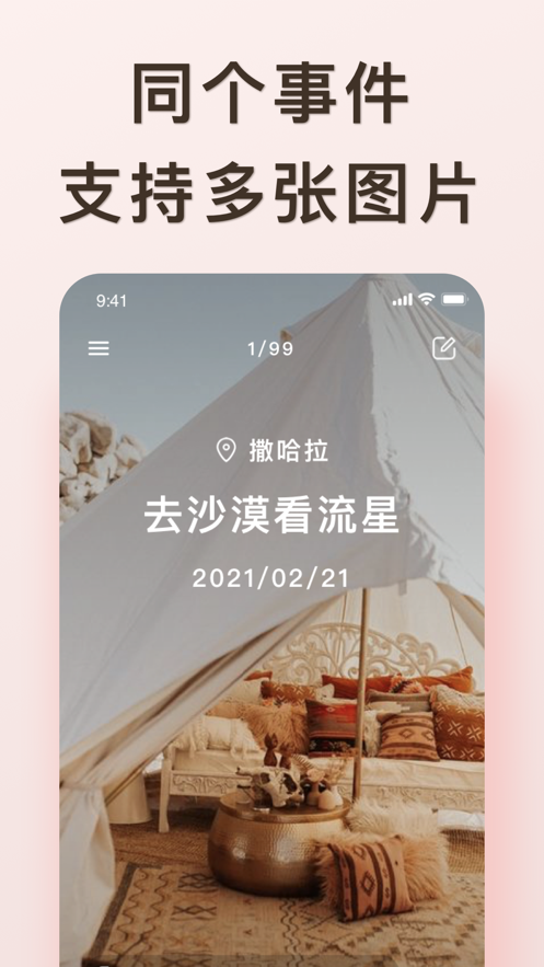 爱浪官方平台