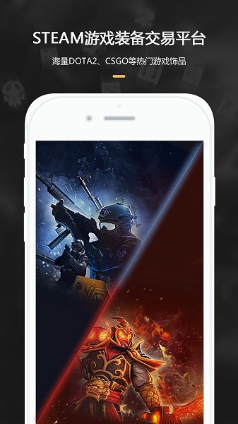 C5GAME交易平台手机版
