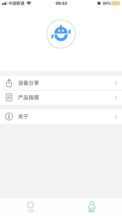 大能机器人  v2.0.2.200图4