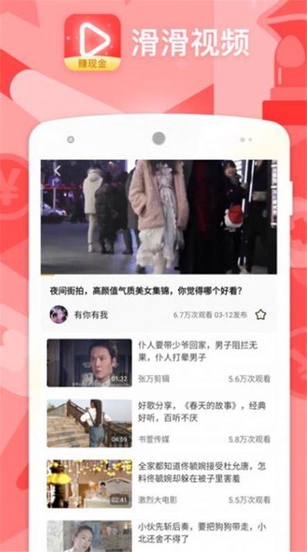 黑料正能量最新版  v1.0.0图2