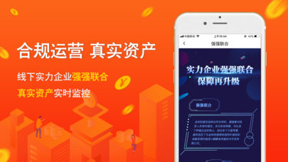 金秋财富