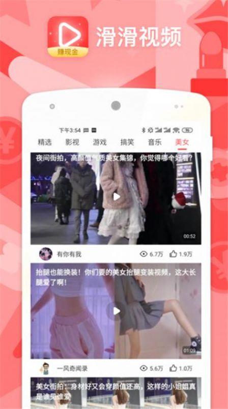 黑料正能量最新版
