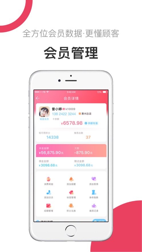 月产儿手机版