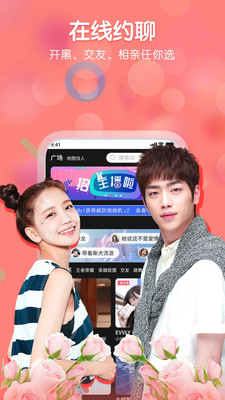 好无聊最新版  v2.1.53图3