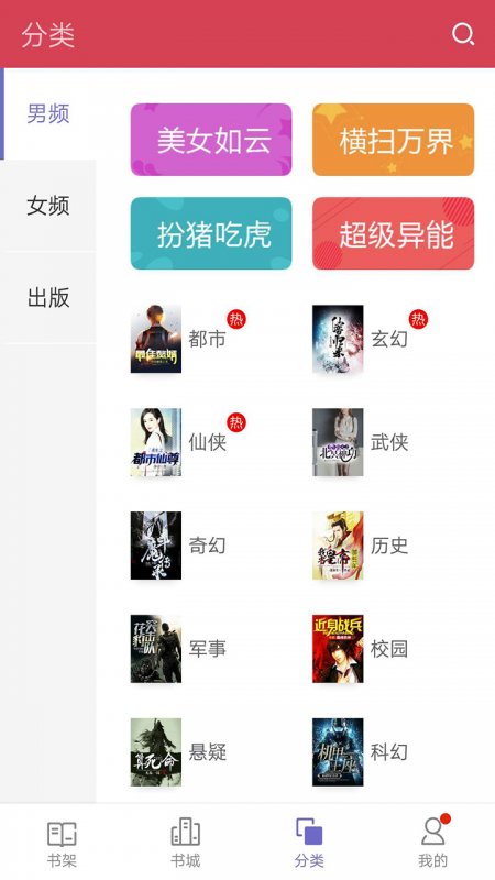 蔚蓝小说欲女养成记全文阅读