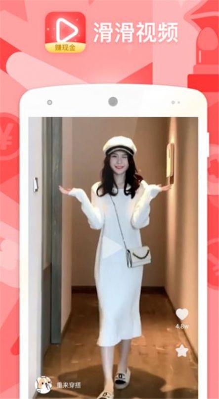 黑料正能量最新版  v1.0.0图3