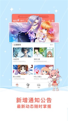 星月漫画免费版  v3.39.00图2