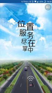 纽科查车  v1.0.0图1