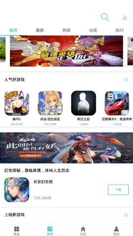 纽扣助手官方下载旧版苹果  v4.8.5图1