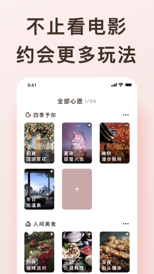 爱浪官方平台  v1.0.0图3