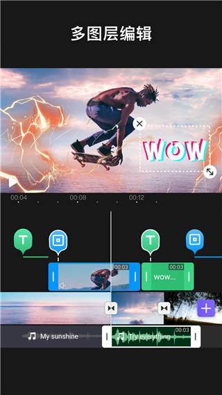 Vivacut官网  v1.1.8图3