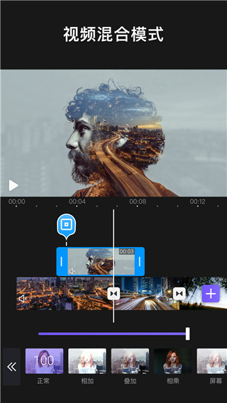 Vivacut官网  v1.1.8图1