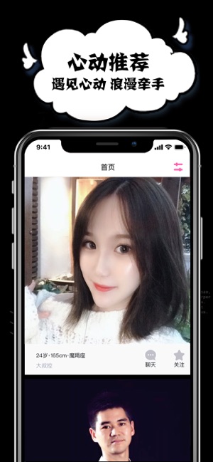 皮蛋手机版  v1.0.0图2