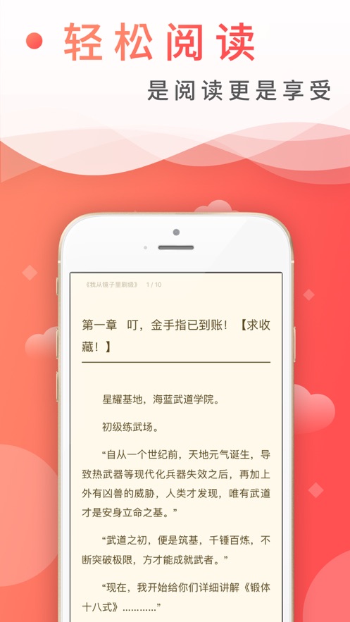 飞卢中文网起点
