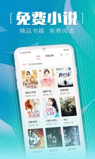 安马追书最新版