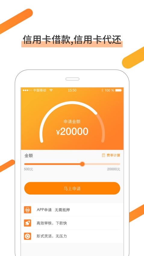 急用钱借贷款2024