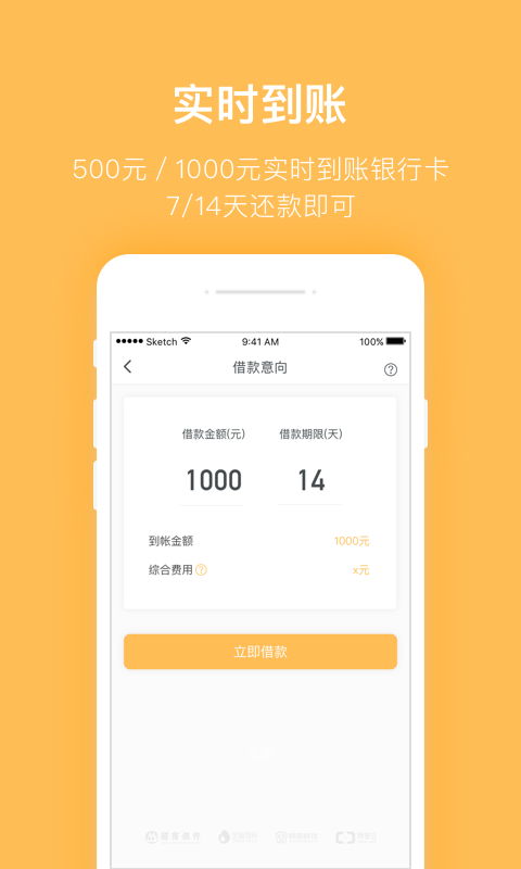 摇钱罐贷款app下载