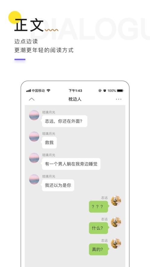 魔剧免费  v1.1.0图4