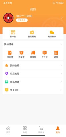 小兴互联  v2.1.7图2