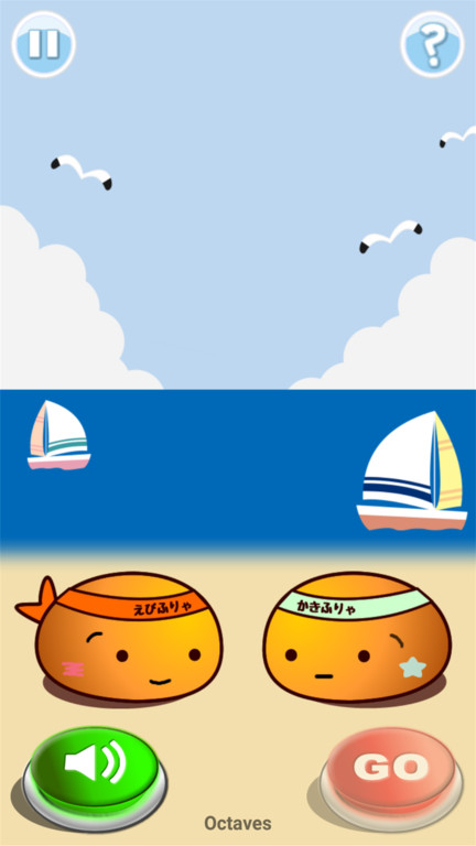 音感训练软件  v1.5.6图2