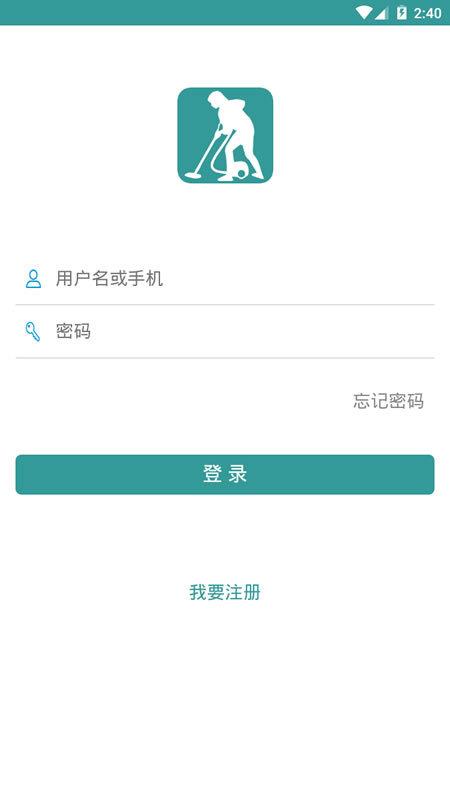 网上赚钱发单  v1.0图1