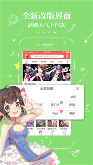 不可能的世界小说app破解版下载