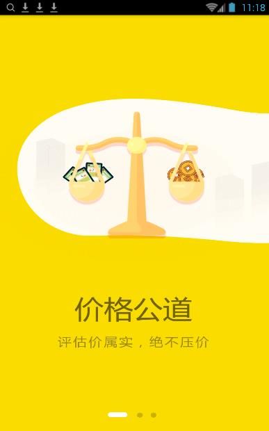 丰盈宝最新版