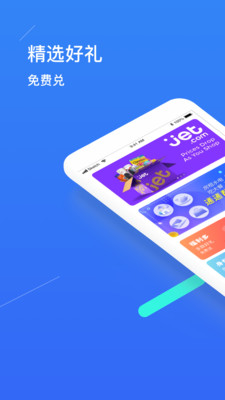 鹏举金融app