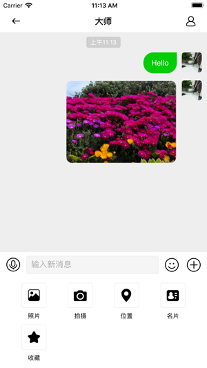 淘乐信监控