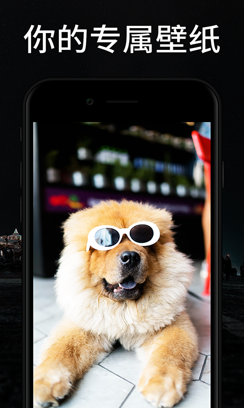 焕彩桌面壁纸下载安装免费  v1.0.1图3
