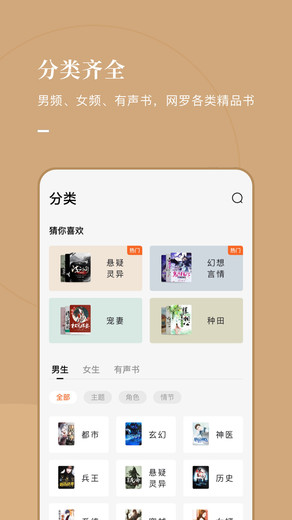 泰国小说软件meb  v5.2.1图1