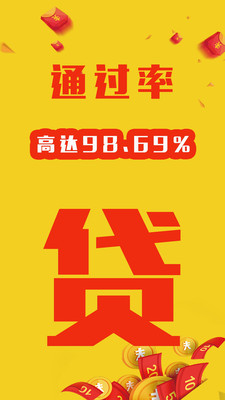满满易贷app下载安装