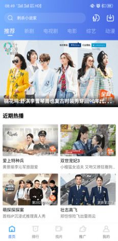 星空影视大全电视剧免费版全