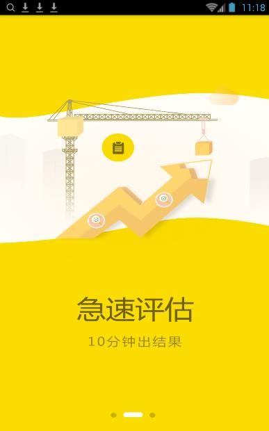 丰盈宝最新版  v2.3图1