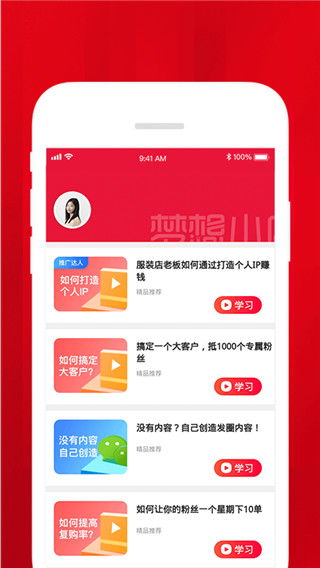 梦想小店2破解版下载安装苹果手机