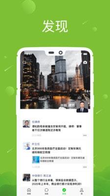八年级下册语文作业本答案浙教版