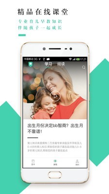 柚书2024