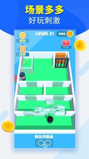 特工逃生  v1.0.4图3