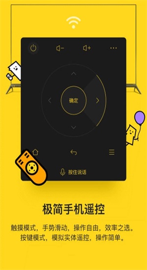 电视派电视端  v1.10.0.6图1