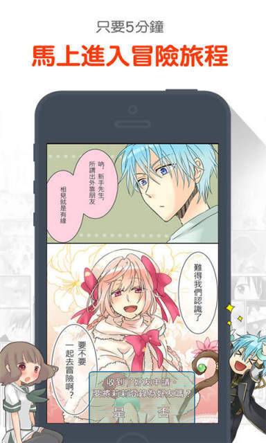 漫画17kk免费版