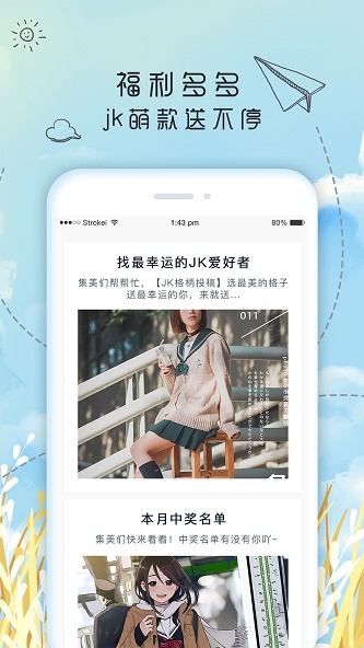 果皮日记最新版免费下载安装
