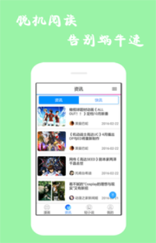 漫画精选最新版下载地址安装