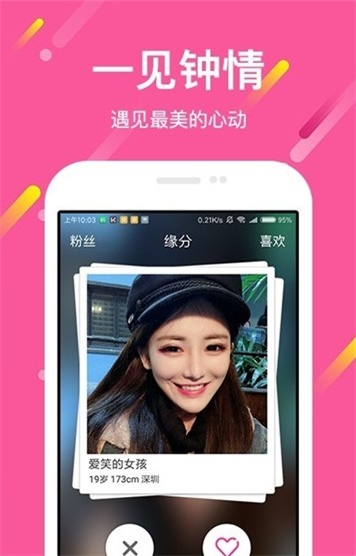么么恋免费版  v1.0图3