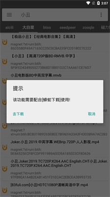 鲨鱼搜索网页官网