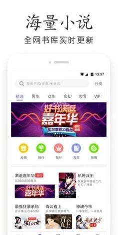 海底阅读安卓版