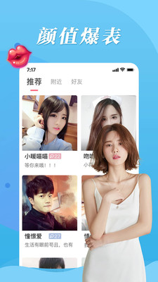 魔声耳机控制软件  v1.0.0图3