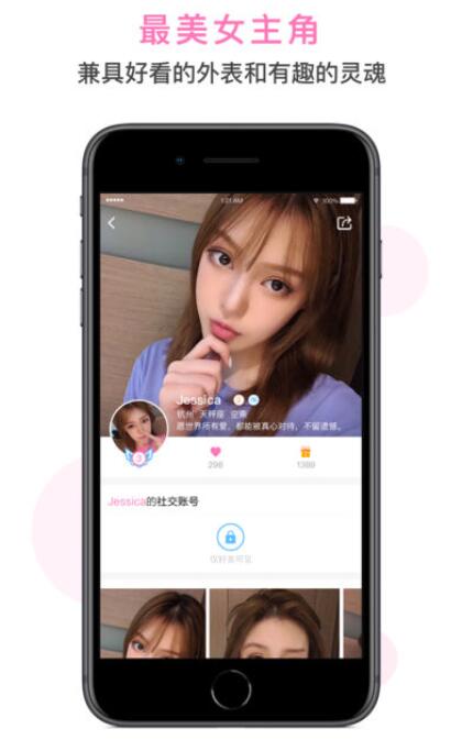 迷你圈免费版
