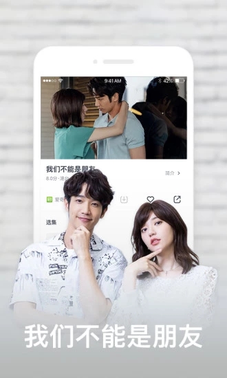 么么哒视频app  v6.7.5图2