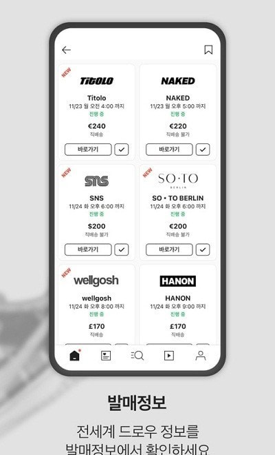 kream买鞋  v2.2.0图3