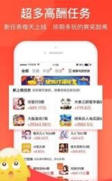 试玩小客app下载安装最新版  v1.3.2图1